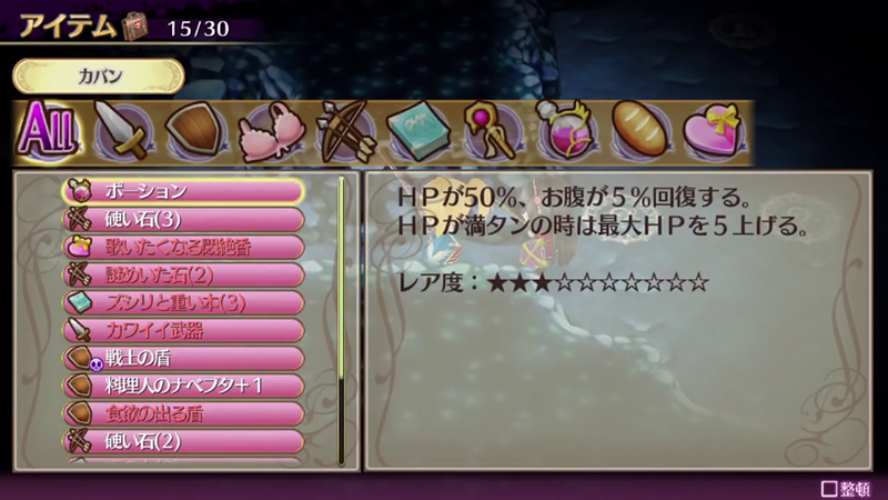 Illustration for article titled In This PS Vita Dungeon Crawler, The Goal Is a Bigger Bust